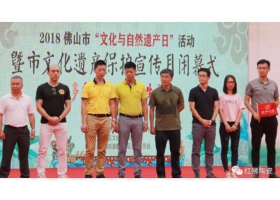 驚呆了！佛山這個(gè)非遺項(xiàng)目竟然傳承了2000多年。