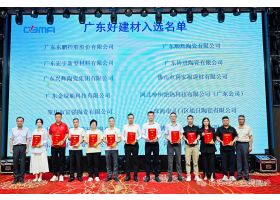 智能制造引領(lǐng)未來(lái)！紅獅陶瓷斬獲多項(xiàng)大獎(jiǎng)