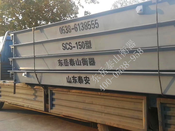 如何對“電子汽車衡”進行檢定及維護？方法有哪些？